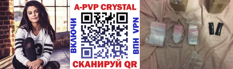 даркнет официальный сайт  закладки  Омутнинск  A PVP мука 