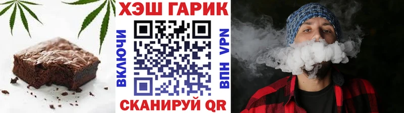 Cannafood марихуана  цены   Омутнинск 