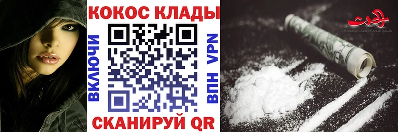 COCAIN FishScale  Омутнинск 
