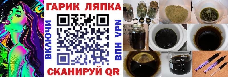как найти   Омутнинск  ГАШ гашик 