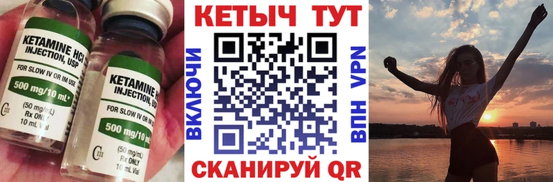 КЕТАМИН VHQ  omg как войти  Омутнинск 