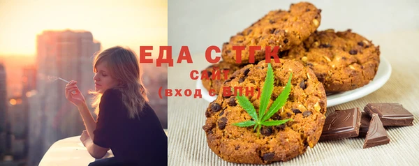 мефедрон VHQ Алексин