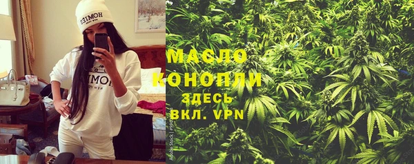 мефедрон VHQ Алексин