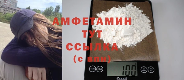 мефедрон VHQ Алексин