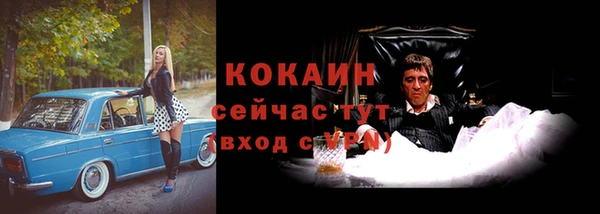 соль курить ск Алексеевка