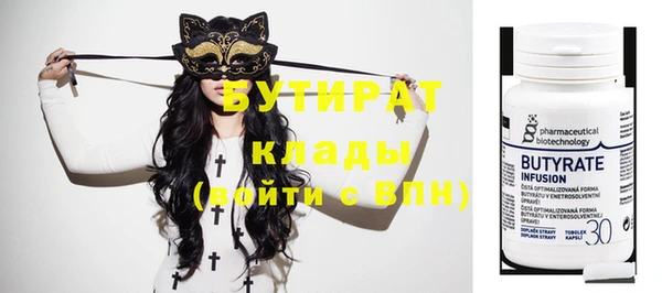 стафф Алзамай
