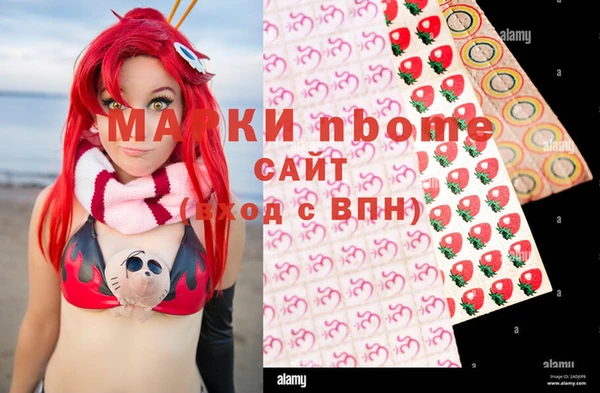 мефедрон VHQ Алексин