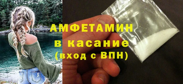 мефедрон VHQ Алексин