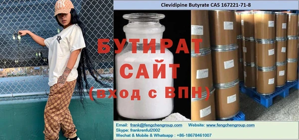 мефедрон VHQ Алексин