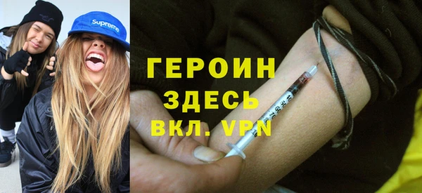 мефедрон VHQ Алексин