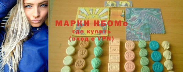 мефедрон VHQ Алексин