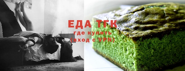 соль курить ск Алексеевка