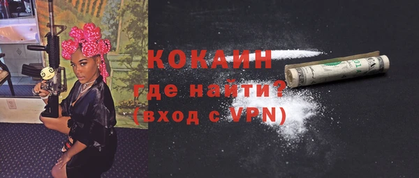 стафф Алзамай