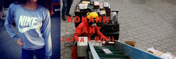 мефедрон VHQ Алексин