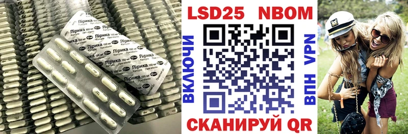LSD-25 экстази кислота Омутнинск