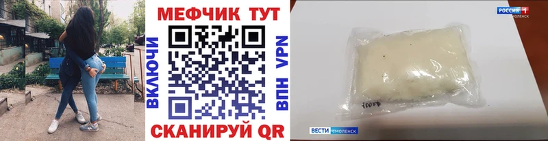 Меф мяу мяу кристаллы Омутнинск
