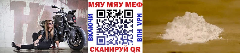 купить   mega ONION  Меф кристаллы  Омутнинск 